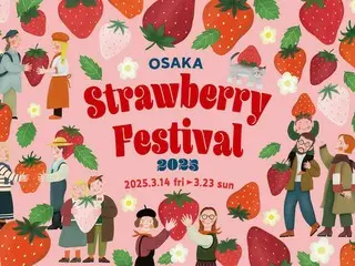 大阪でいちご愛を深める！「OSAKA Strawberry Festival 2025」開催決定