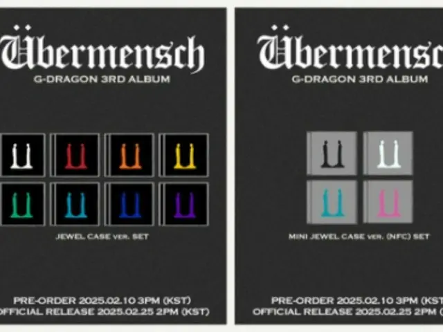 G-DRAGON（BIGBANG）、ニューアルバム「Übermensch」きょう（10日）から予約販売スタート