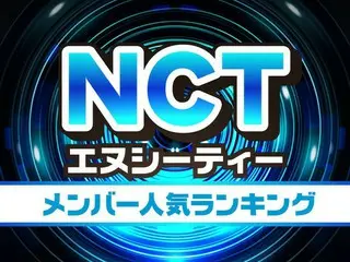 NCT（エヌシーティー）メンバーInstagram人気順TOP10