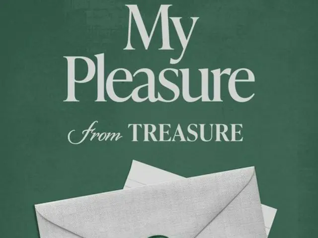 ”カムバック”「TREASURE」、「My PLEASURE」プロジェクトスタート…プロモーションもスペシャルに