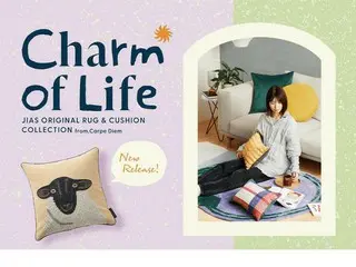 Carpe Diem「Charm of Life」シリーズ: オリジナルハンドメイドラグ＆クッション新発売！