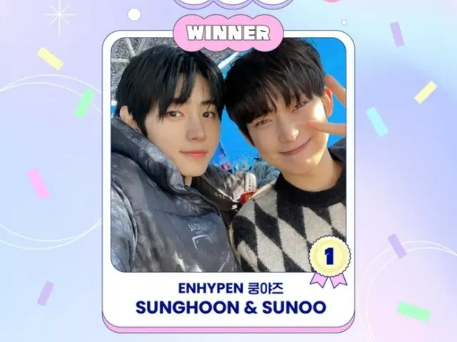 「ENHYPEN」の“クンヤズ”ソンフン＆ソヌ、“BEST IDOL CHEMISTRY”に！