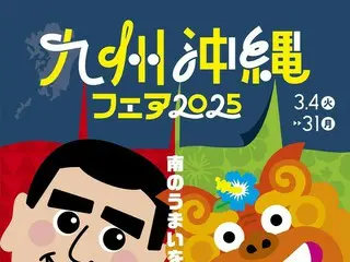 「九州・沖縄フェア」がJR東海リテイリング・プラスで開催！伝統駅弁や地元料理をフィーチャー