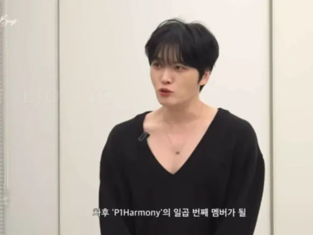 ジェジュン、「P1Harmony」のMZバイブを学ぶ（動画あり）