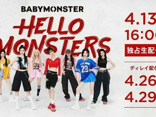 BABYMONSTER、グループ初となるワールドツアーの日本公演 “国内初配信” 決定