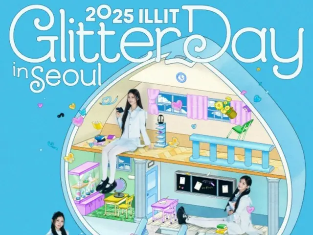 「ILLIT」、ことしの夏に日韓両国でファンコンサート「2025 ILLIT GLITTER DAY」を開催