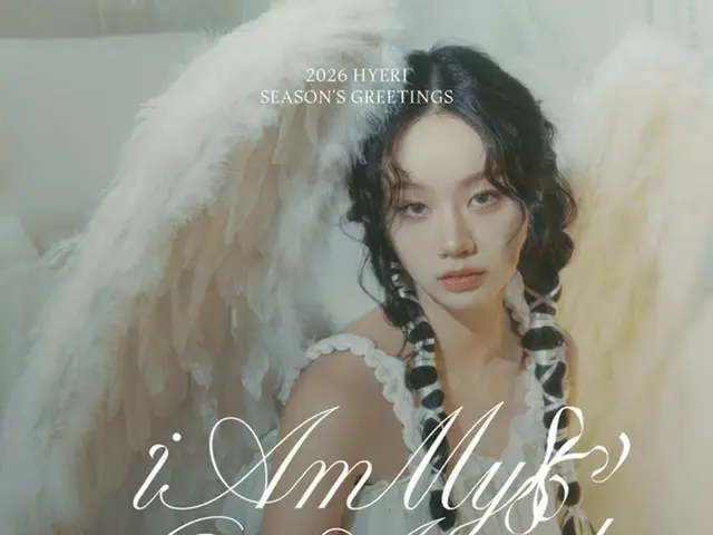 ヘリ(Girl’s Day)、2026シーズングリーティング発売”…天使が爆誕”