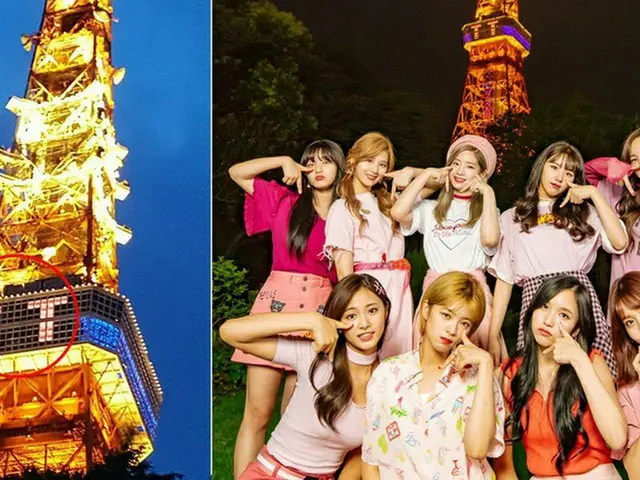 日本デビューを果たした「TWICE」！東京タワーにも“TT”現る!?