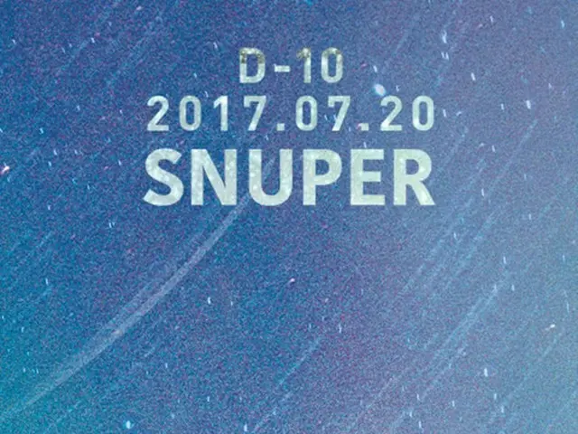 「SNUPER」、2か月ぶりの超高速カムバック！新メンバーの加入はなし！