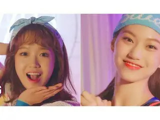 「Weki Meki」、ついに明日（8月8日）デビュー！最後のティーザーが公開される！