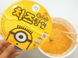 【韓国グルメ】 チーズすぎるミニオンのカップラーメン