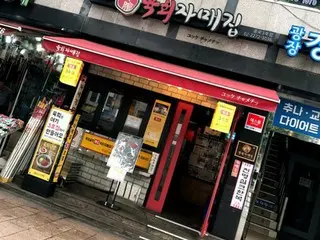 【韓国グルメ】 ソウルでユッケの定番「チャメチッ」★広蔵市場の外にある3号店