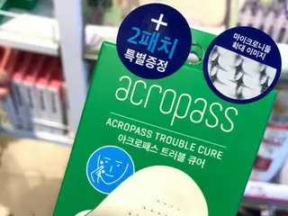 【韓国コスメ】 「アクロパス」★新感覚ビューティケアパッチ！プロのケアをお家で