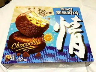 【韓国買い物】 明洞 ハーモニーマートで買った韓国のお土産たち★チョコチップチョコパイ情もgetだよ