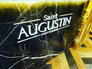 韓国で韓国以外のアジアン料理を楽しみたいなら「Saint AUGUSTINE」【韓国】