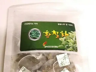 【韓国美容】韓方茶☆ファンチル茶（黄漆茶）って万能な漢方茶なのね！アンチエイジングに温活の味方！