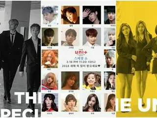 「THE UNIT」最終メンバー18人のスペシャルポスターが公開！グループ名発表まであと少し！