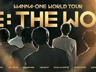 「WANNA-ONE」が初のワールドツアーを開催！グローバルファンに会う！