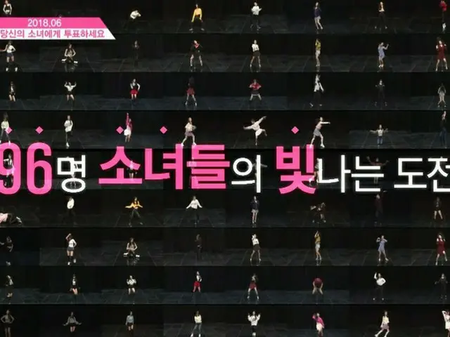 「PRODUCE48」がついにベールを脱ぐ！カン・ダニエルが登場するティーザー映像を公開！