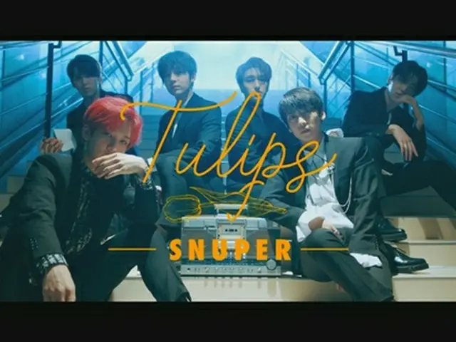 「SNUPER」がカムバックを前に新曲“Tulips”のMVをオープン！