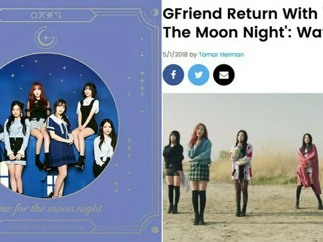 カムバックを果たした「GFRIEND」、米・ビルボードも高評価を見せる！