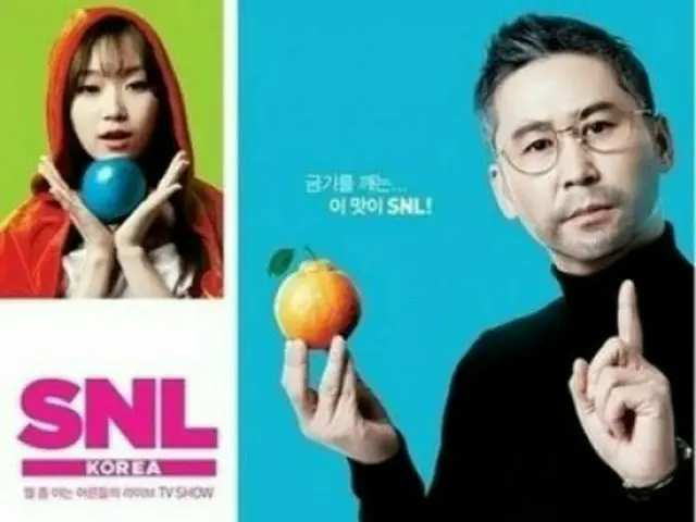 約7年間の歴史に幕。人気バラエティ「SNL KOREA」が終演へ。