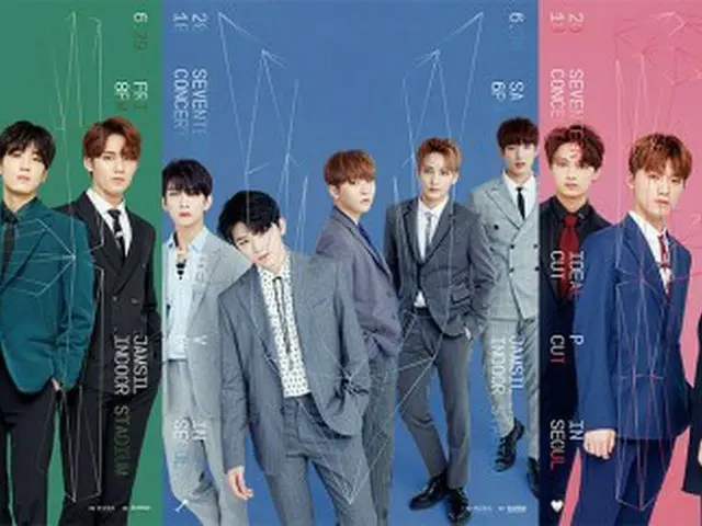 「SEVENTEEN」、単独コンサートFC先行チケットがオープン！ネット接続者だけで46万人突破!?