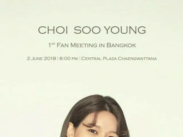 少女時代ユナ Fanmeeting bangkok-