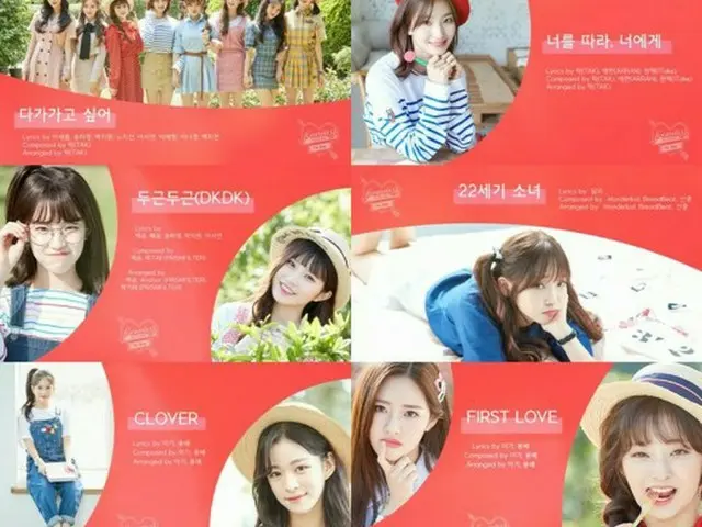 「fromis_9」がカムバックを前に「To.Day」のハイライトメドレーを公開！