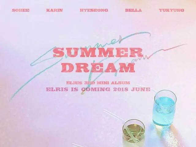 「ELRIS」が9か月ぶりのカムバックを予告！“5つのカラー”のティーザーイメージを公開！