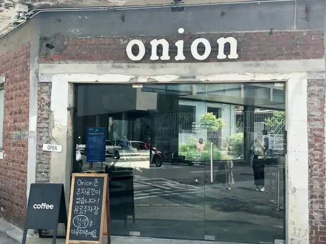 【韓国カフェ】 まるで工場？？なヴィンテージ onionカフェ♡