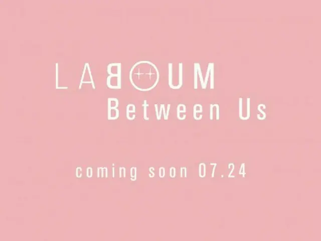 「LABOUM」が1年ぶりのカムバックを予告！ソヨンの自作曲に期待高まる！