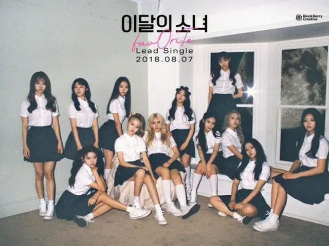 「LOONA」、リードシングル「favOriTe」のリリースを予告する♪