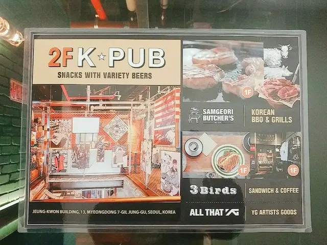 【韓国グルメ】お酒もコーヒーも同時に楽しめる「YG REPUBLIQUE 明洞店」