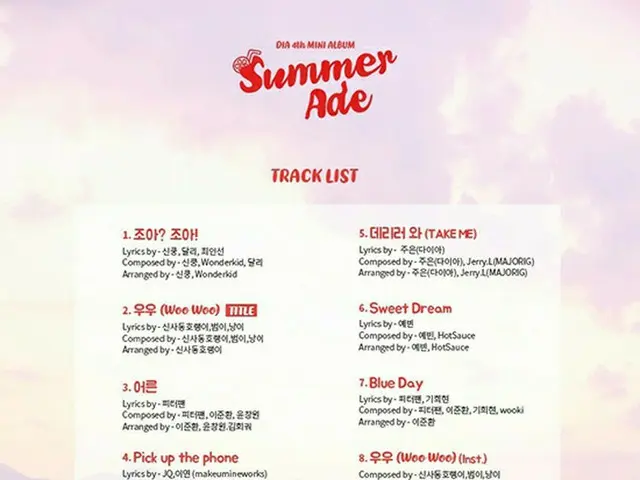 「DIA」、新譜「Summer Ade」リリースを前にトラックリスト＆タイムテーブルを公開！