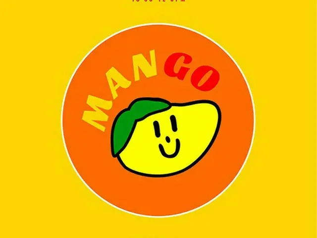 元「T-ARA」ヒョミン、ソロアルバムのタイトルは“Mango”♪