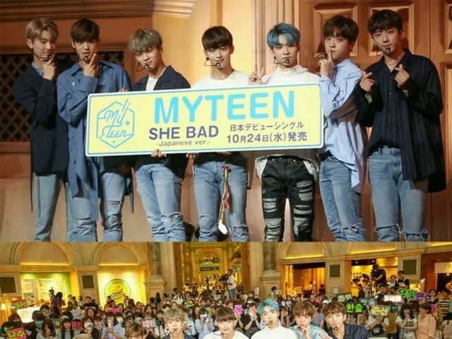 「MYTEEN」、今秋日本デビュー決定！ミニライブ＆スペシャルイベントで日本のファンを魅了♪