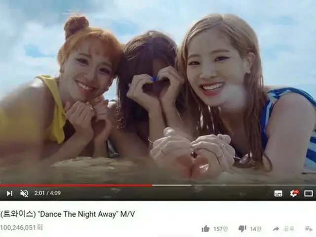 「TWICE」の新曲“Dance The Night Away”のMVが61日目にして再生回数1億ビュー突破！勢いが止まらない！