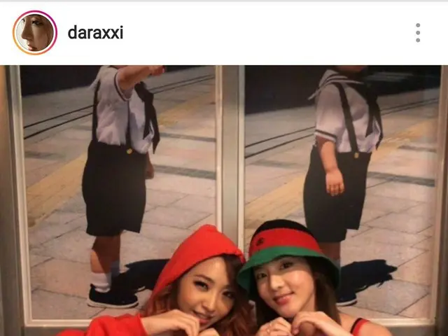 「2NE1」解散後も仲良し！DARA＆MINZYの再開ショット！