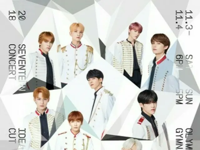 「SEVENTEEN」、単独コンサート「2018 SEVENTEEN CONCERT ‘IDEAL CUT’」のフィナーレはソウルで！