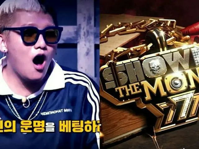 「SHOW ME THE MONEY777」、3年ぶりの敗者復活戦が決定！？