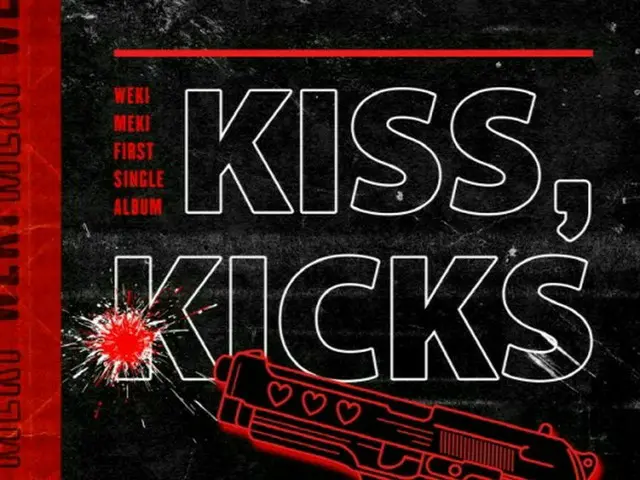 「Weki Meki」が新譜「KISS,KICKS」のティーザーポスターを公開！