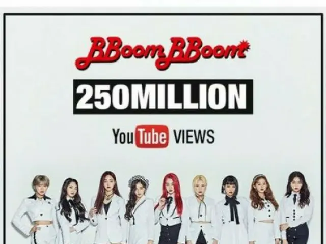 「MOMOLAND」の楽曲“BBOOM BBOOM”が再生回数2億5000万ビューを突破！