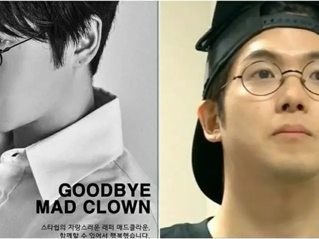 人気ラッパーMad Clown、事務所「スターシップ」との契約満了で独り立ちへ！