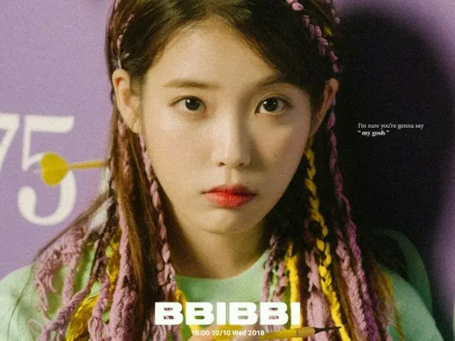 歌手IU、デビュー10周年を記念する新曲“BBIBBI”のコンセプトフォトを公開！