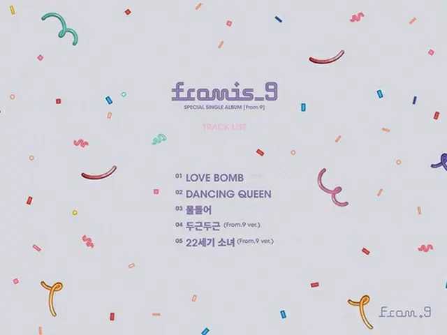 「fromis_9」、新譜「From.9」のトラックリストを公開！