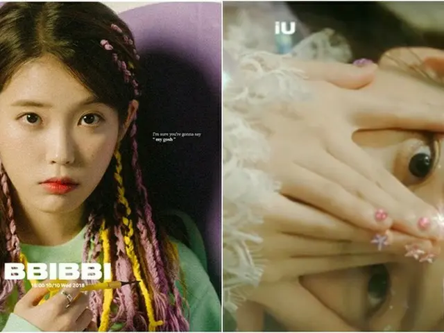 歌手IU、デビュー10周年を記念する新曲“BBIBBI”が音源チャートを“オールキル”！