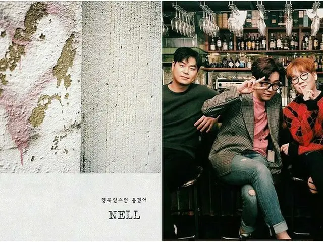 人気バンド「NELL」が11月14日にカムバック！12月にはクリスマスコンサートも♪