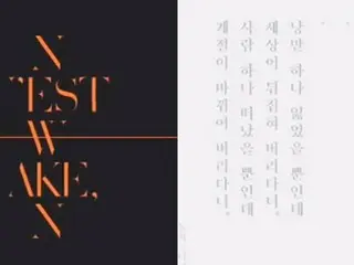 「NU’EST W」、“最後のアルバム”「WAKE,N」のプロモーションページをオープン！