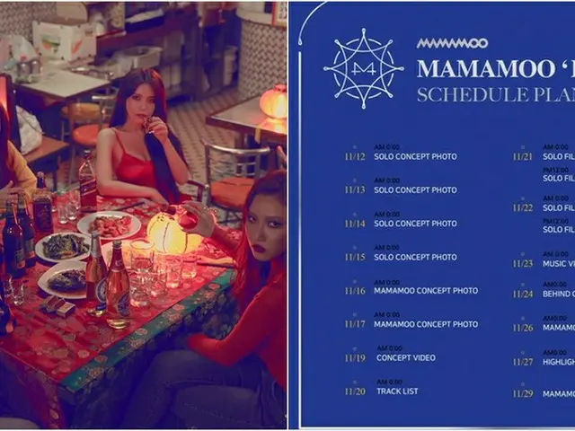 「MAMAMOO」、新譜“BLUE;S”のリリースを前にトラックリストを公開！